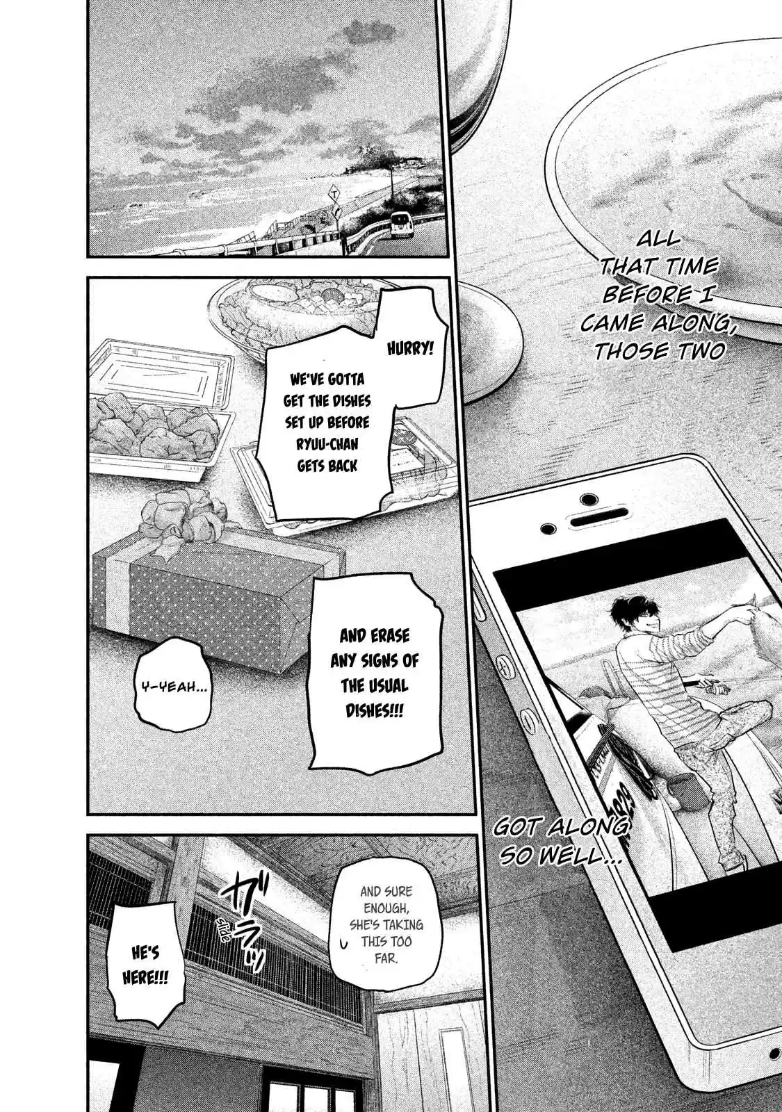 Hare-kon Vol.11 Ch.105