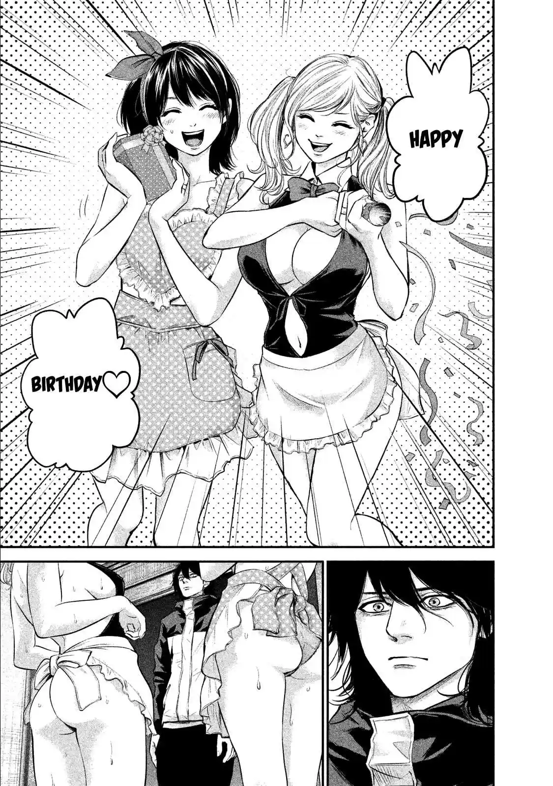 Hare-kon Vol.11 Ch.105