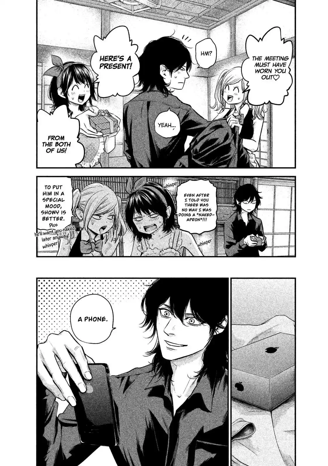 Hare-kon Vol.11 Ch.105