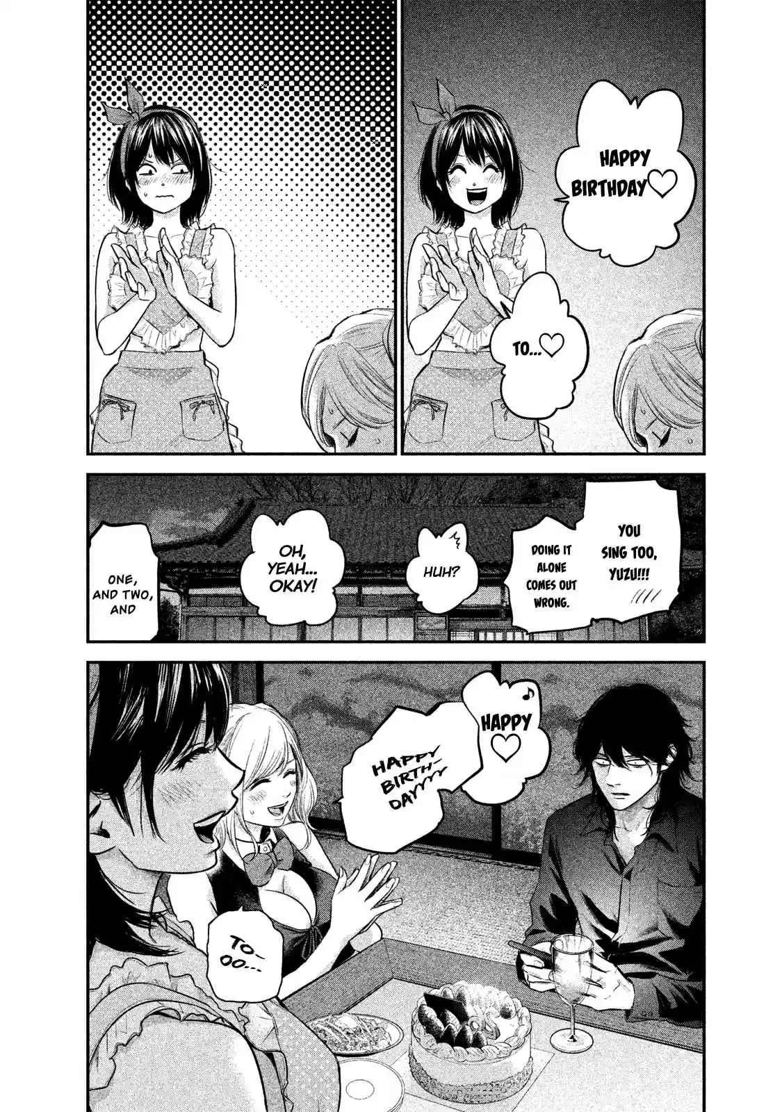 Hare-kon Vol.11 Ch.105