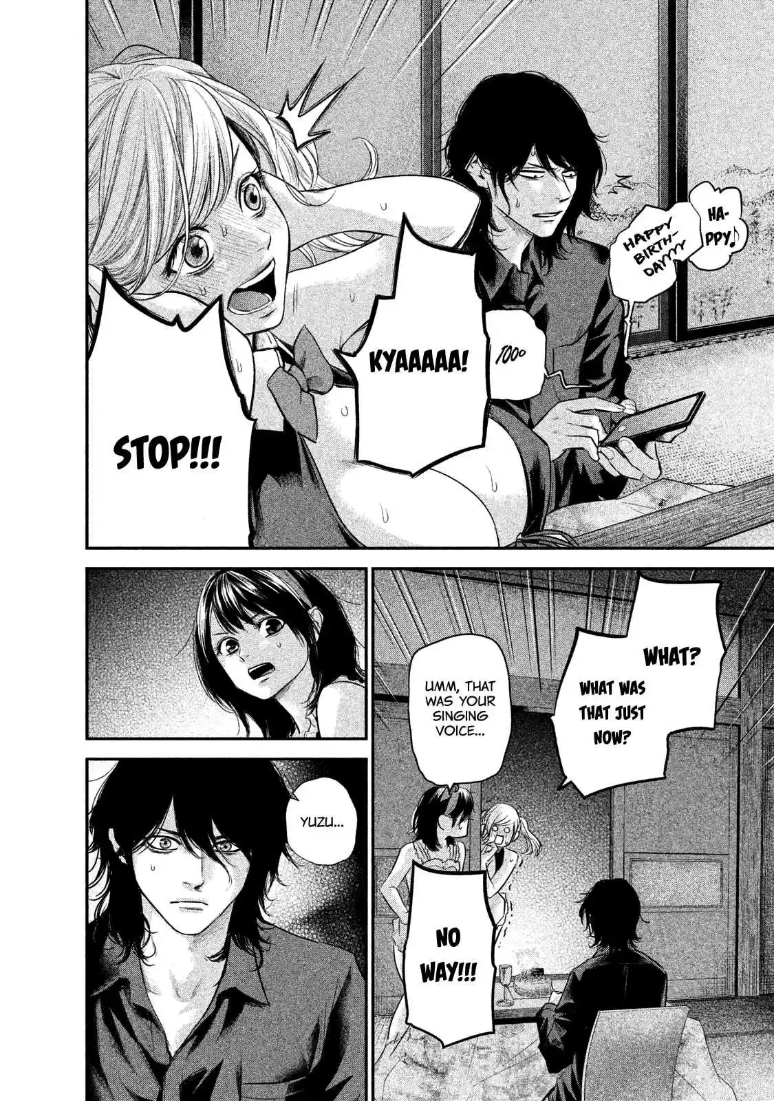 Hare-kon Vol.11 Ch.105