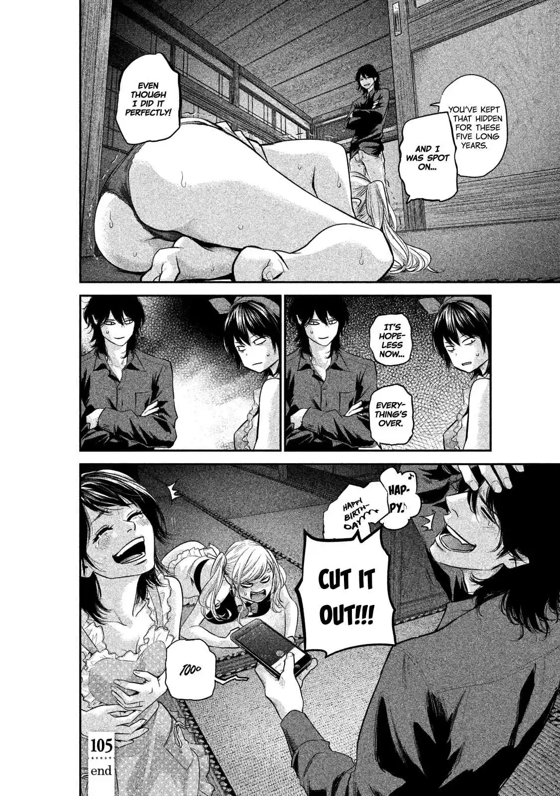 Hare-kon Vol.11 Ch.105