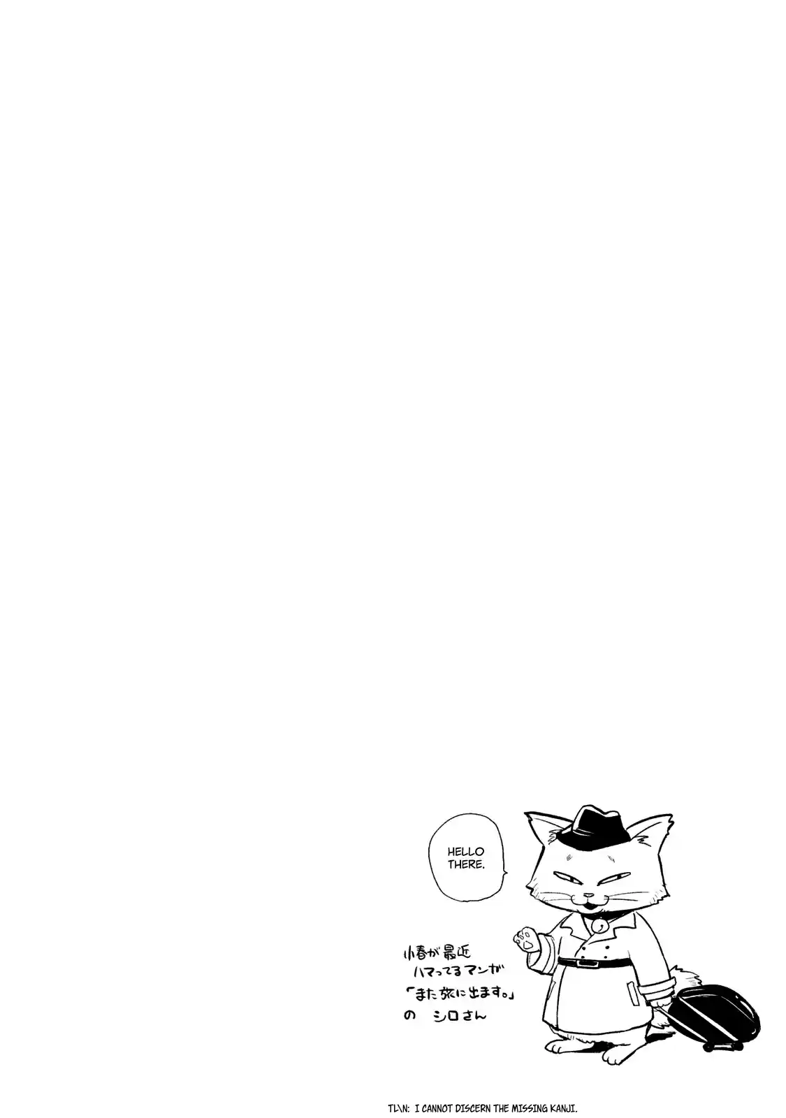 Hare-kon Vol.11 Ch.105