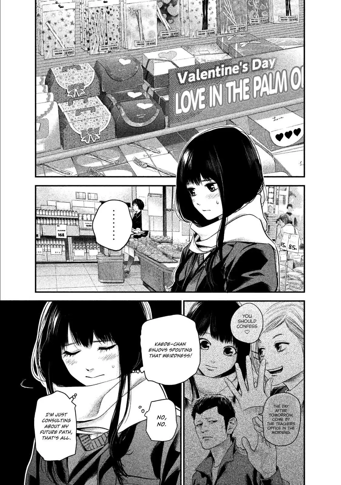 Hare-kon Vol.11 Ch.107