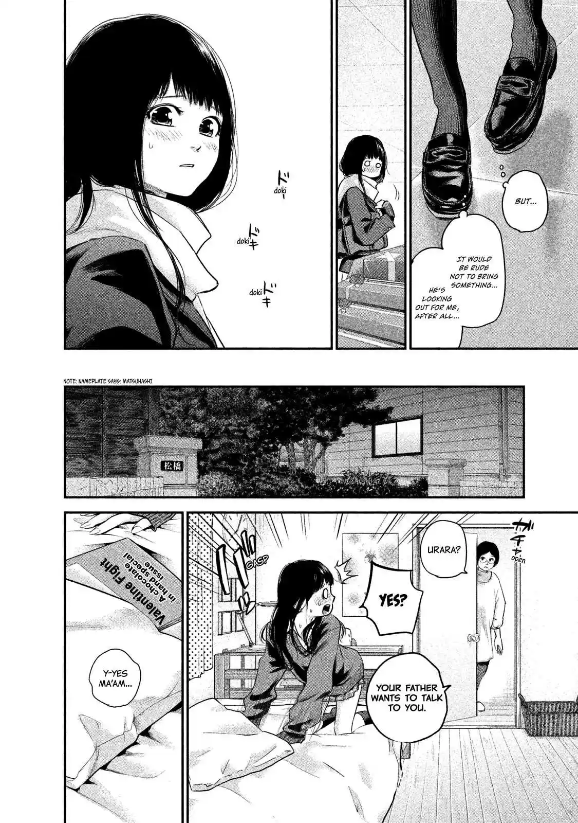 Hare-kon Vol.11 Ch.107