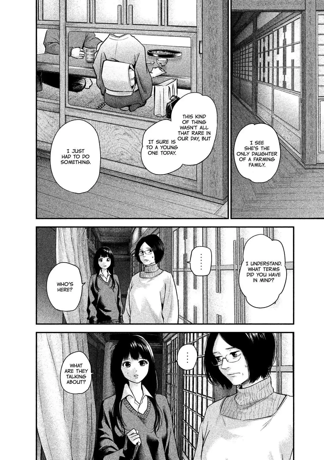 Hare-kon Vol.11 Ch.107