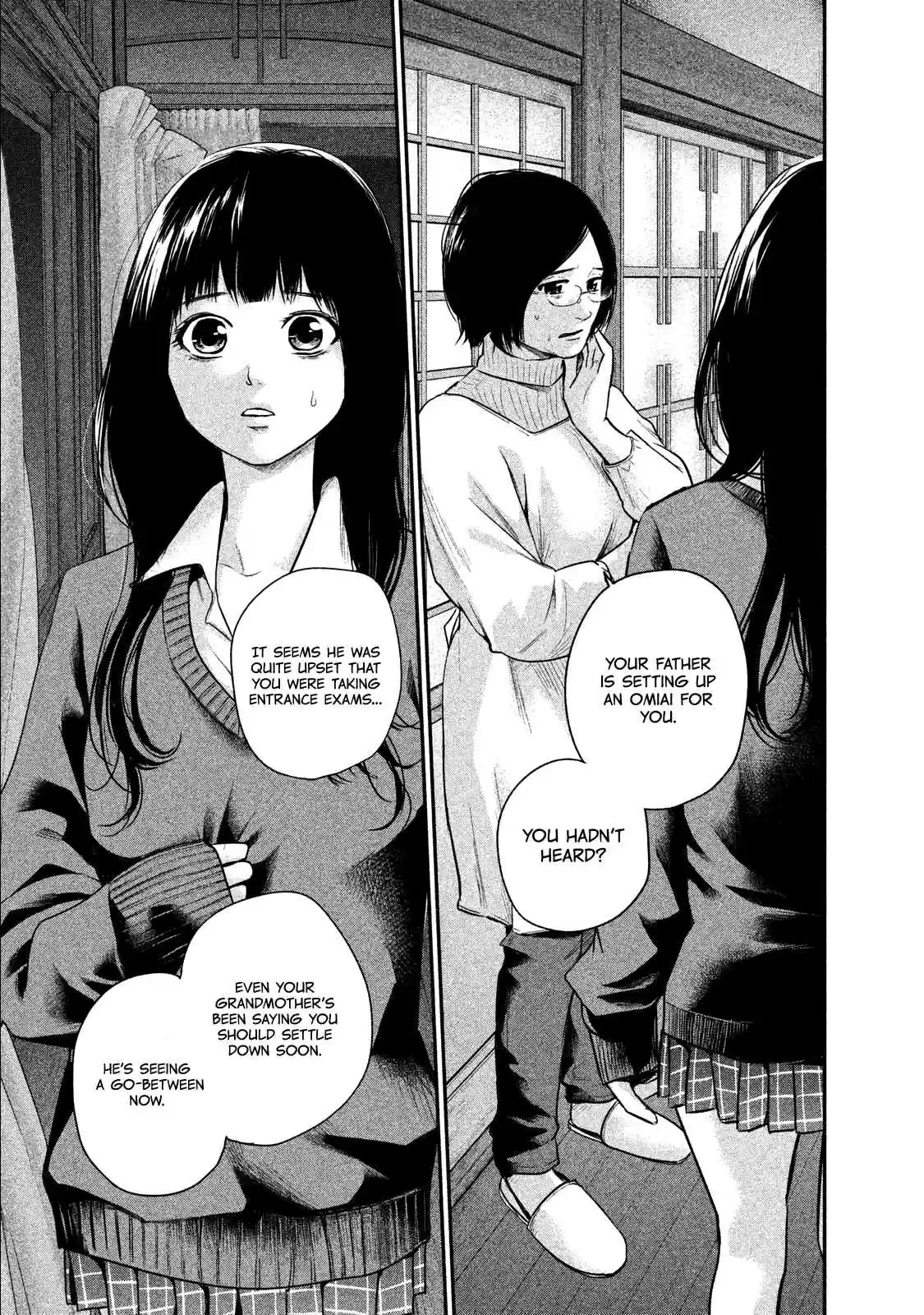 Hare-kon Vol.11 Ch.107