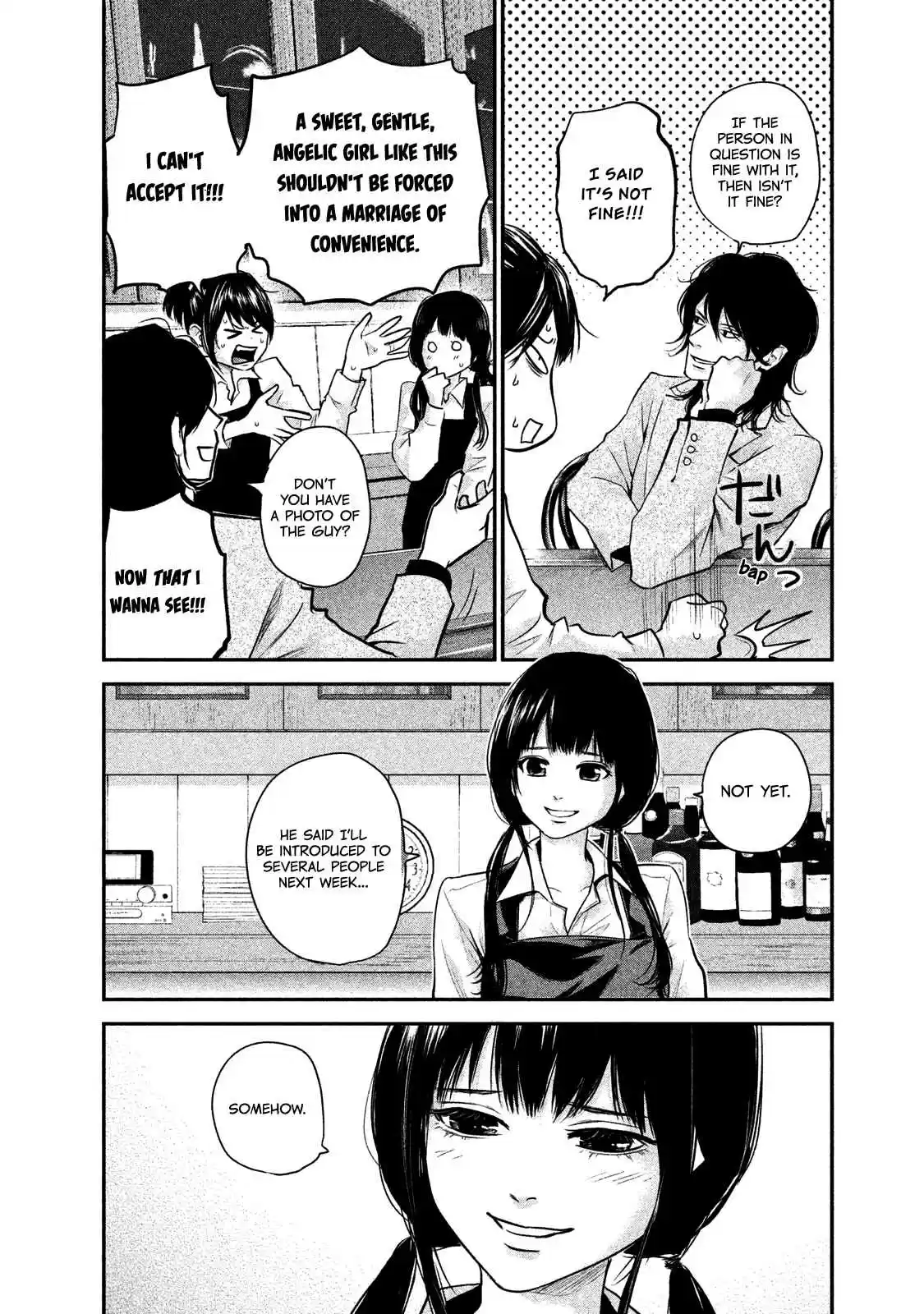 Hare-kon Vol.11 Ch.107