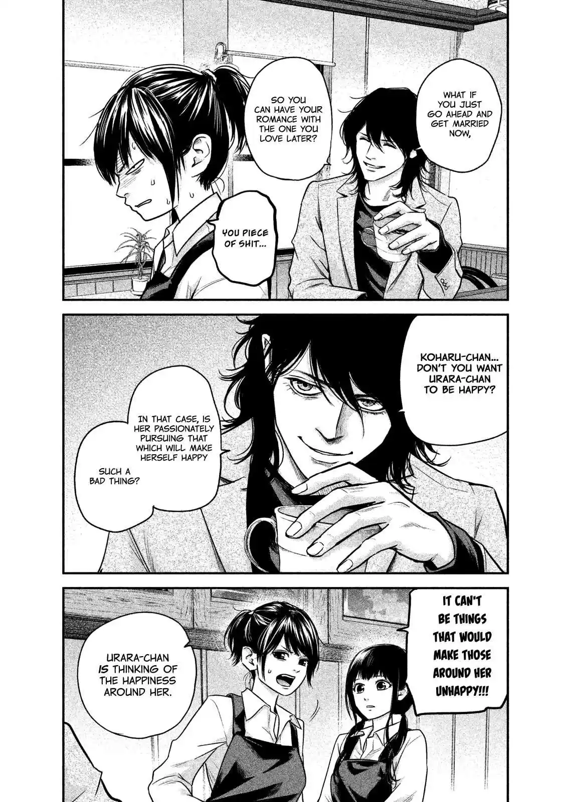 Hare-kon Vol.11 Ch.107