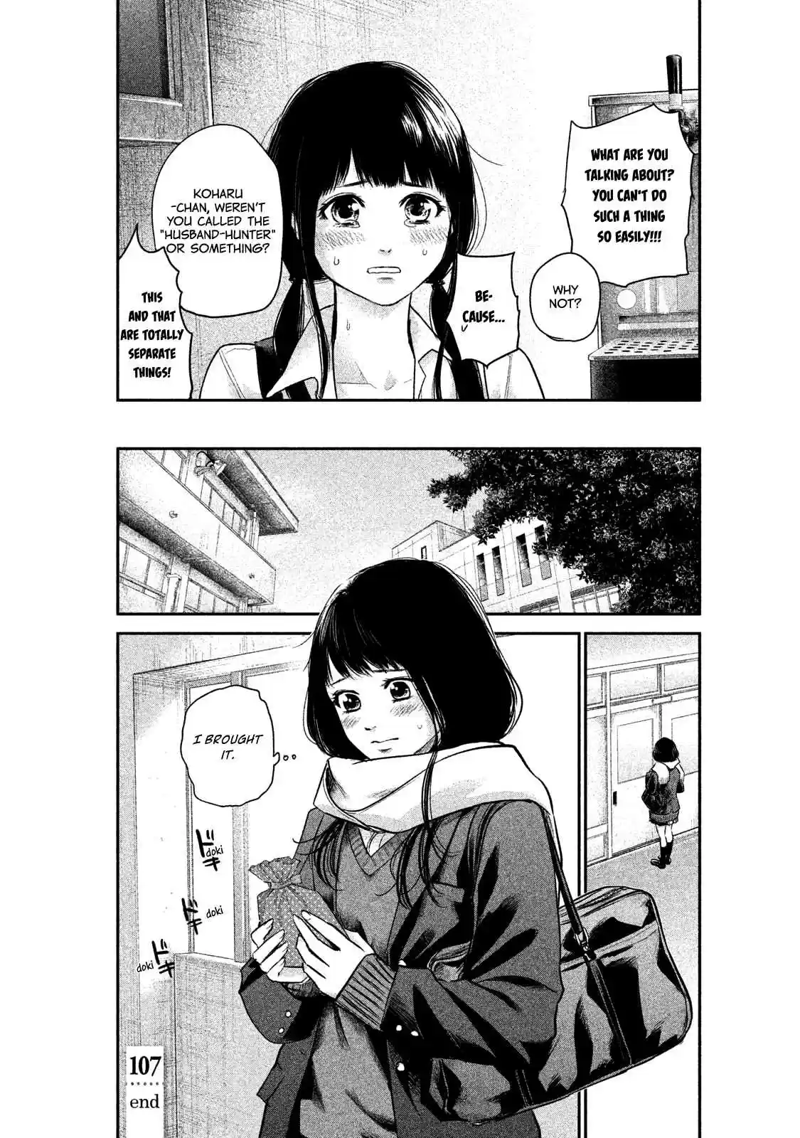 Hare-kon Vol.11 Ch.107