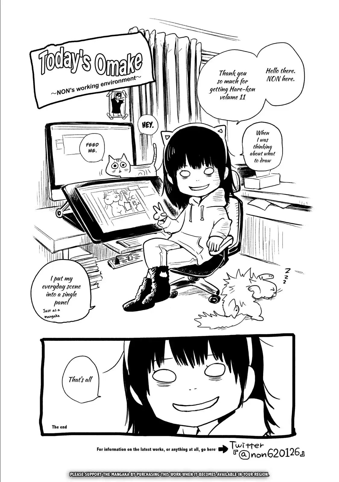 Hare-kon Vol.11 Ch.107