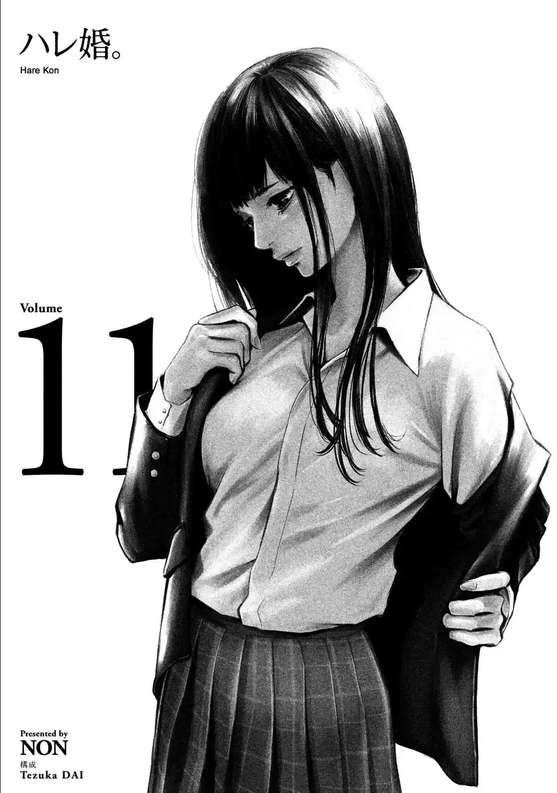 Hare-kon Vol.11 Ch.98