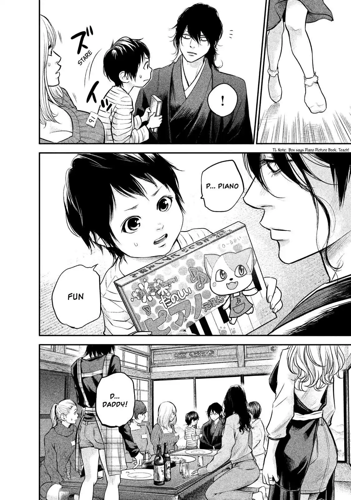 Hare-kon Vol.11 Ch.98