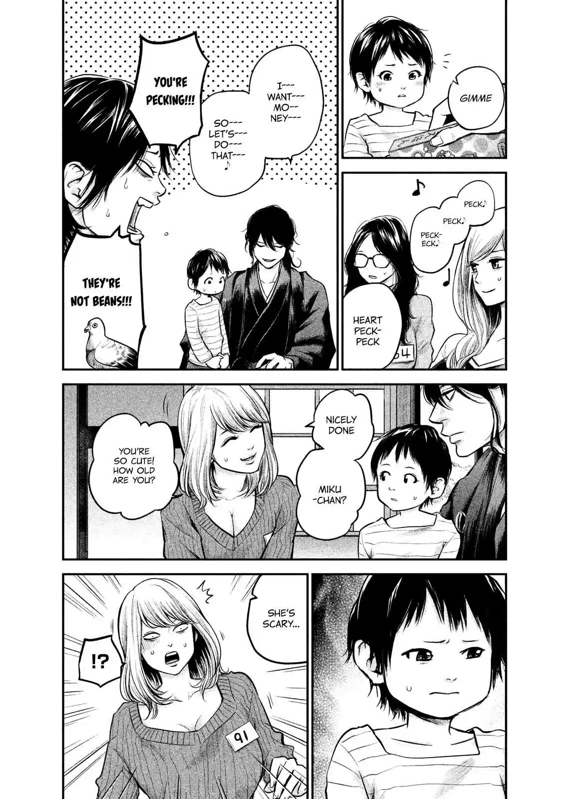 Hare-kon Vol.11 Ch.98