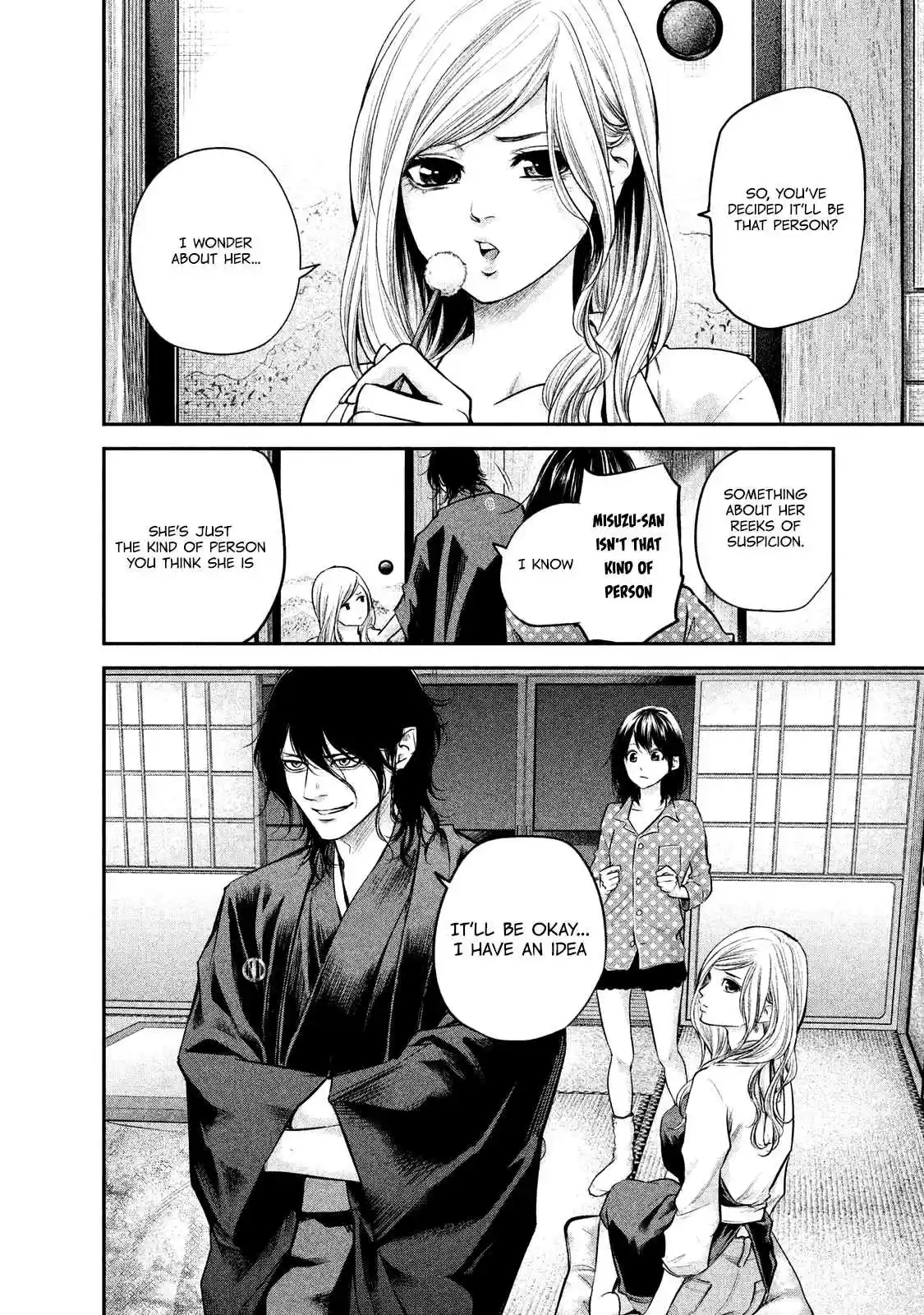 Hare-kon Vol.11 Ch.98