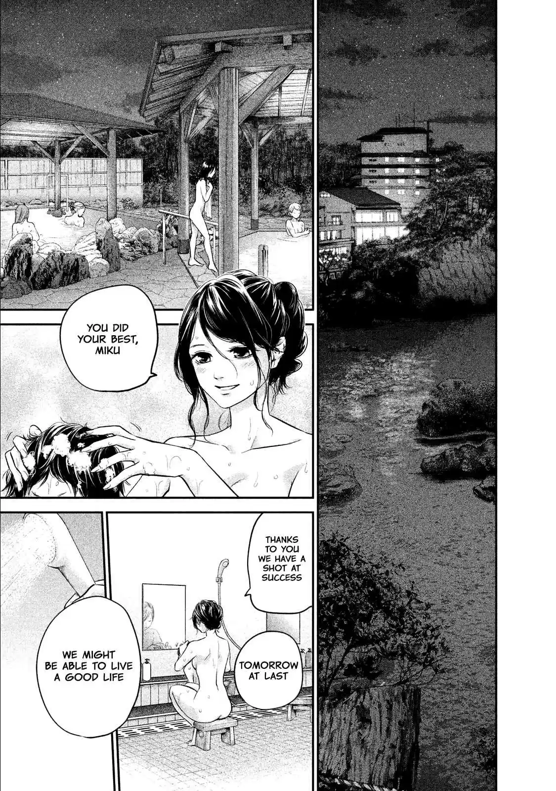 Hare-kon Vol.11 Ch.98