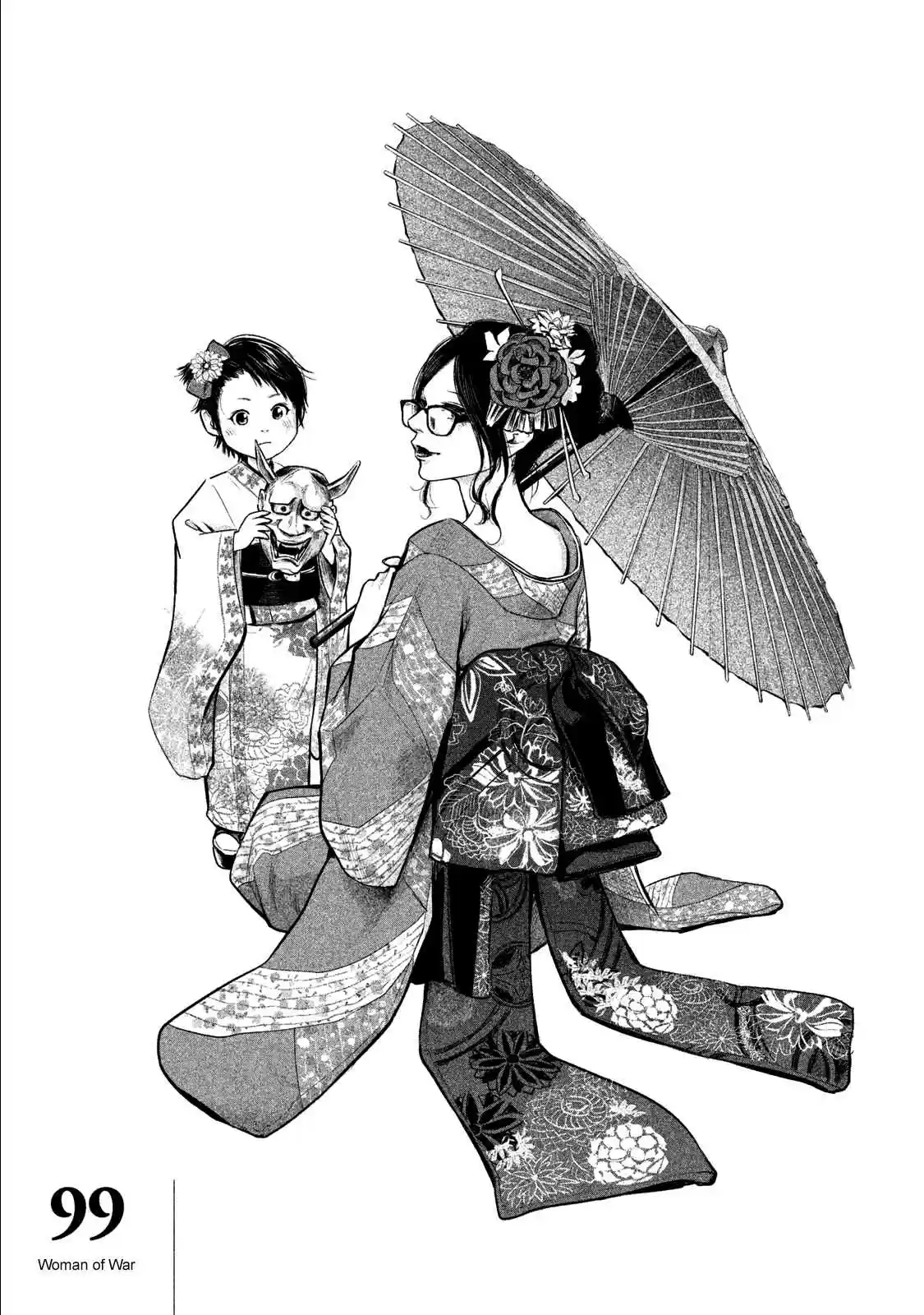 Hare-kon Vol.11 Ch.99