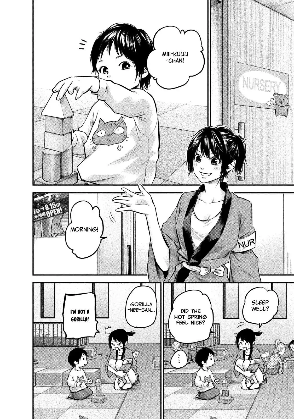 Hare-kon Vol.11 Ch.99