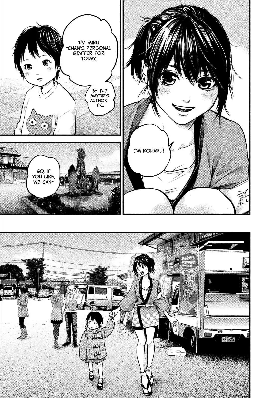 Hare-kon Vol.11 Ch.99