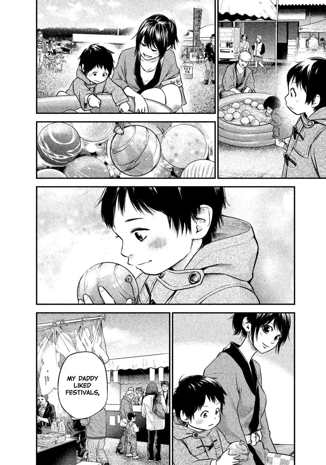 Hare-kon Vol.11 Ch.99