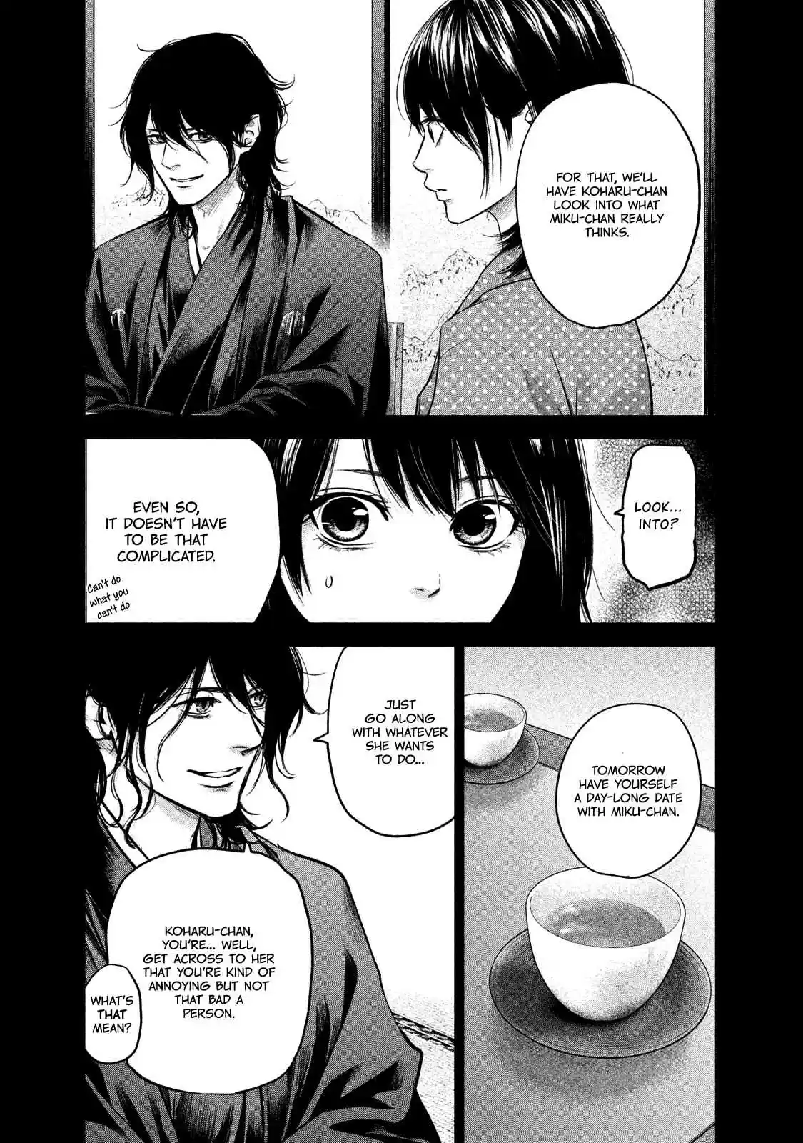 Hare-kon Vol.11 Ch.99