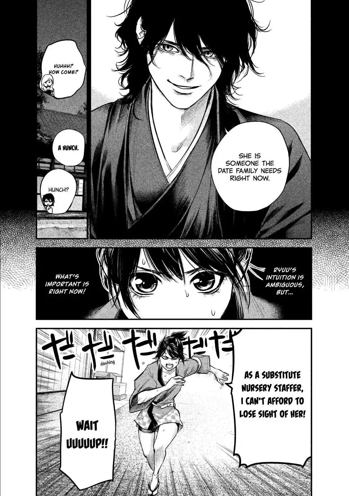 Hare-kon Vol.11 Ch.99