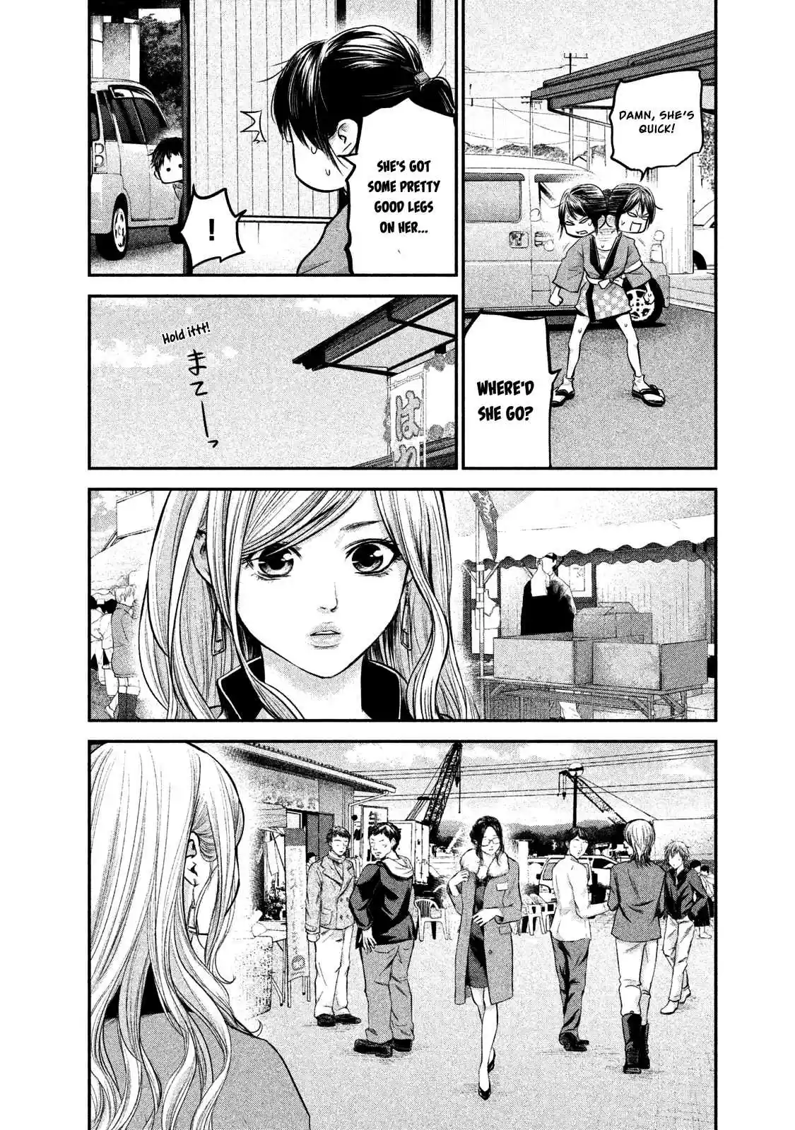 Hare-kon Vol.11 Ch.99