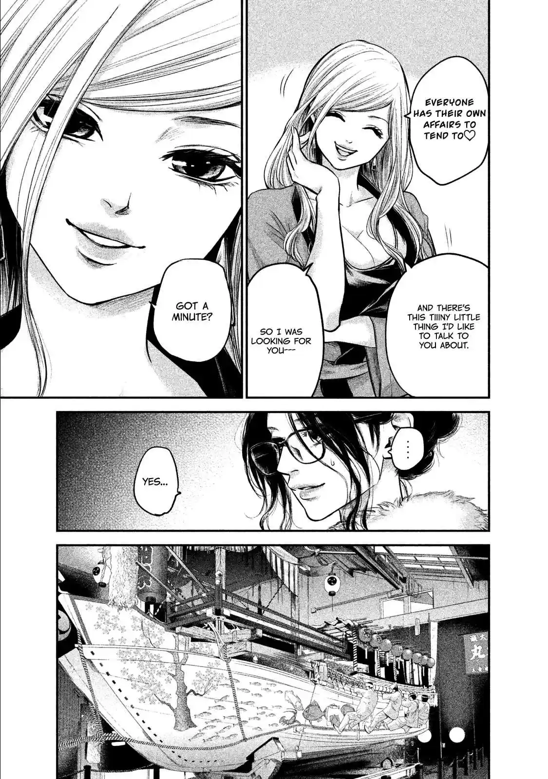 Hare-kon Vol.11 Ch.99