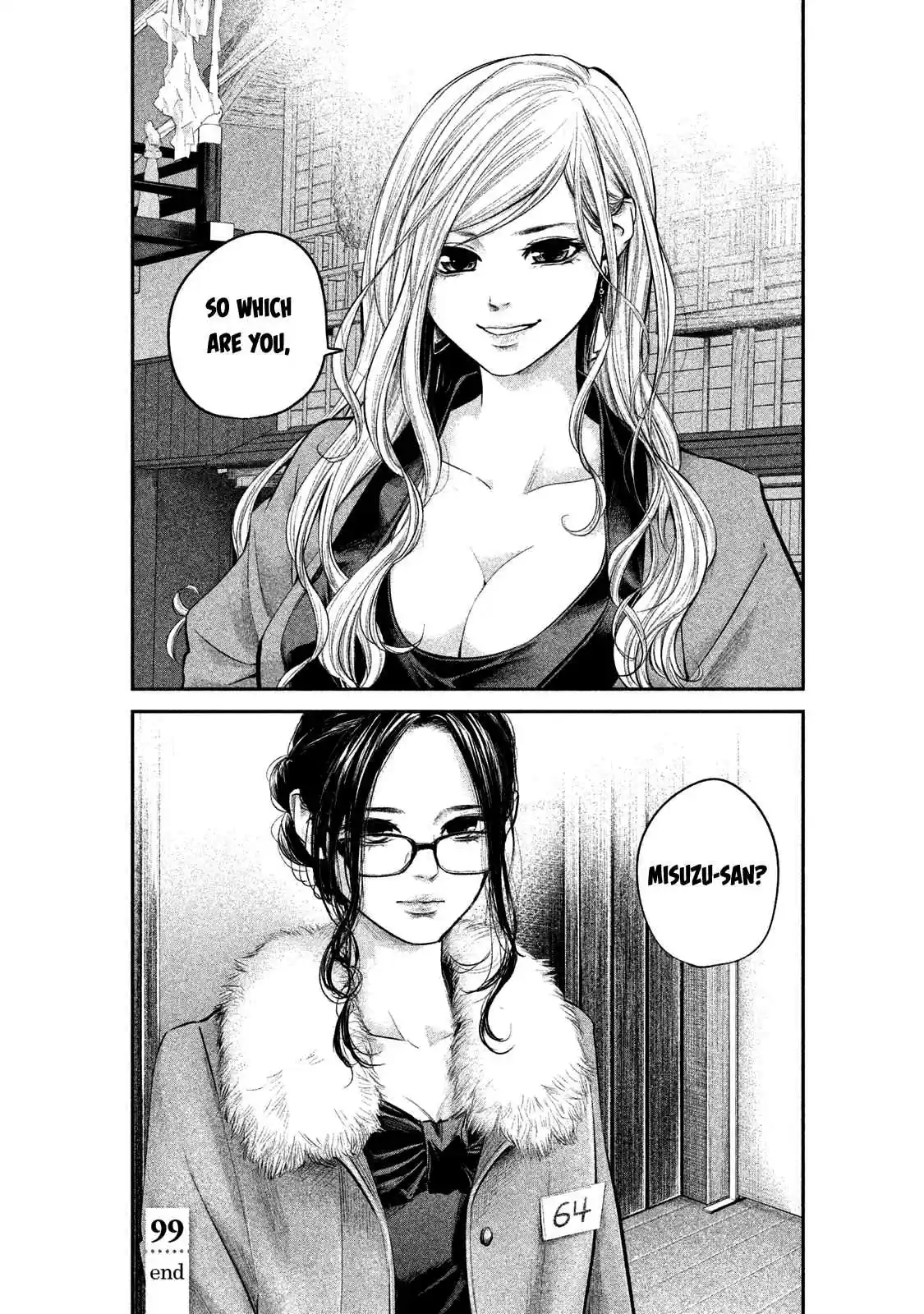 Hare-kon Vol.11 Ch.99