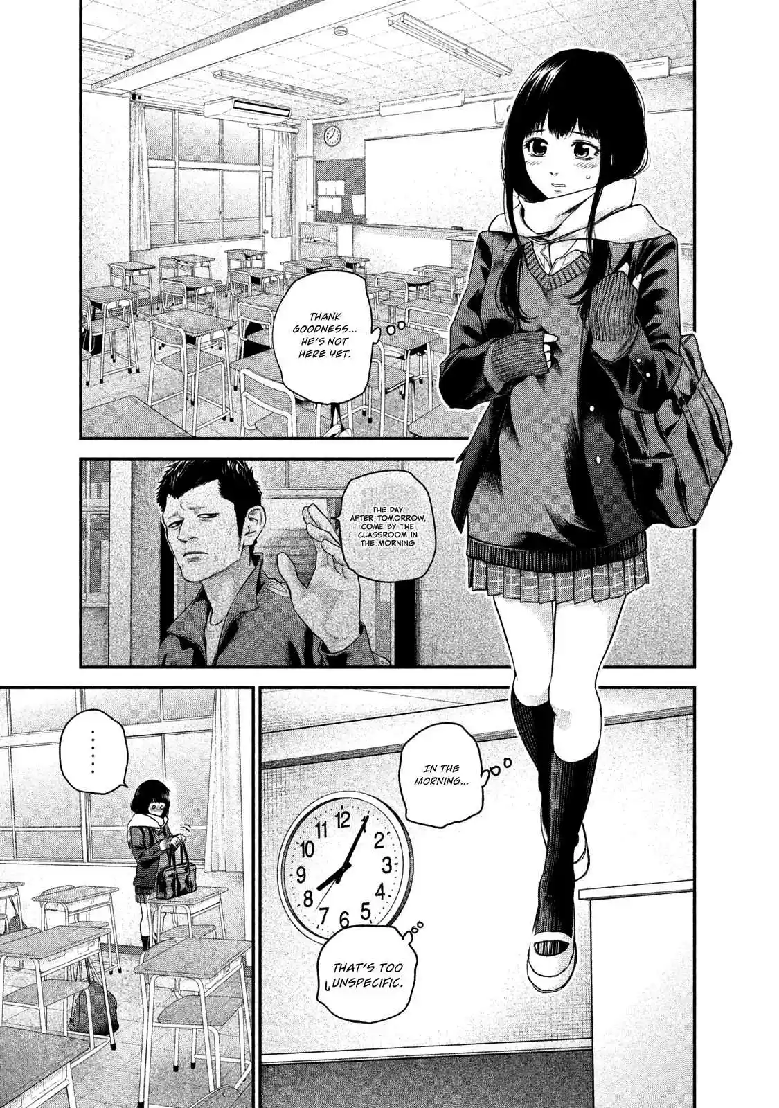 Hare-kon Vol.12 Ch.108