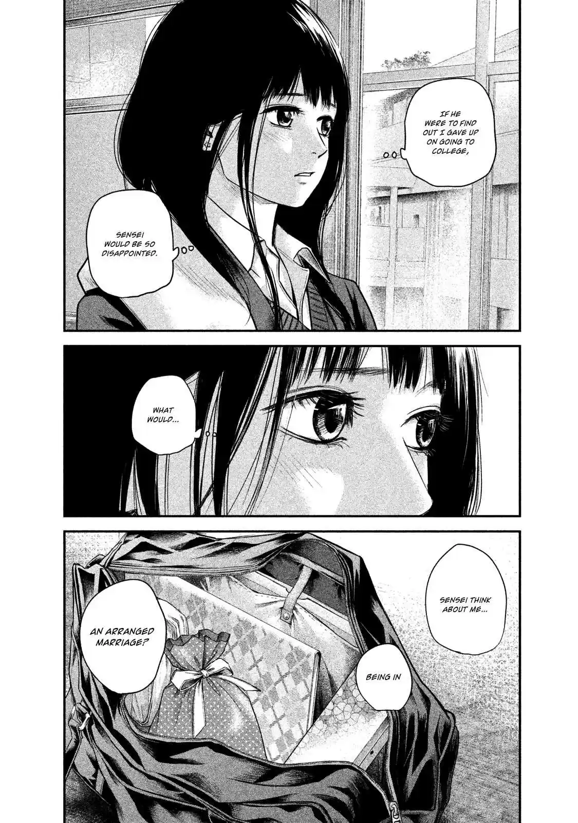 Hare-kon Vol.12 Ch.108