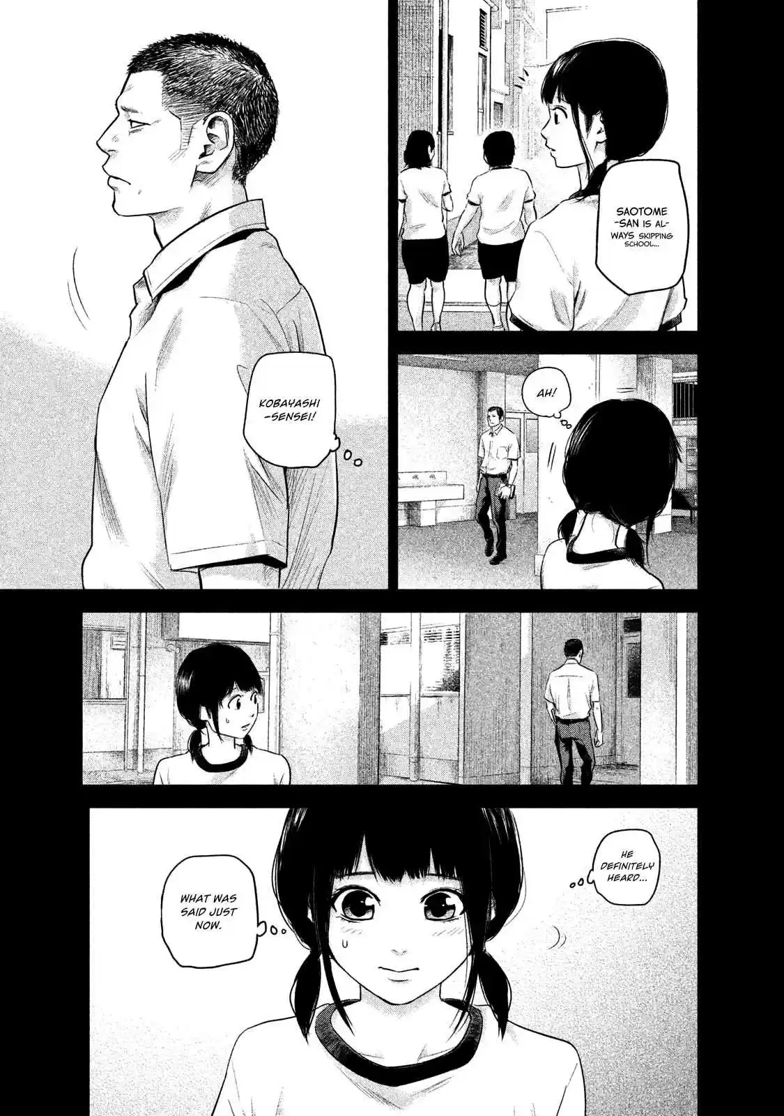 Hare-kon Vol.12 Ch.108