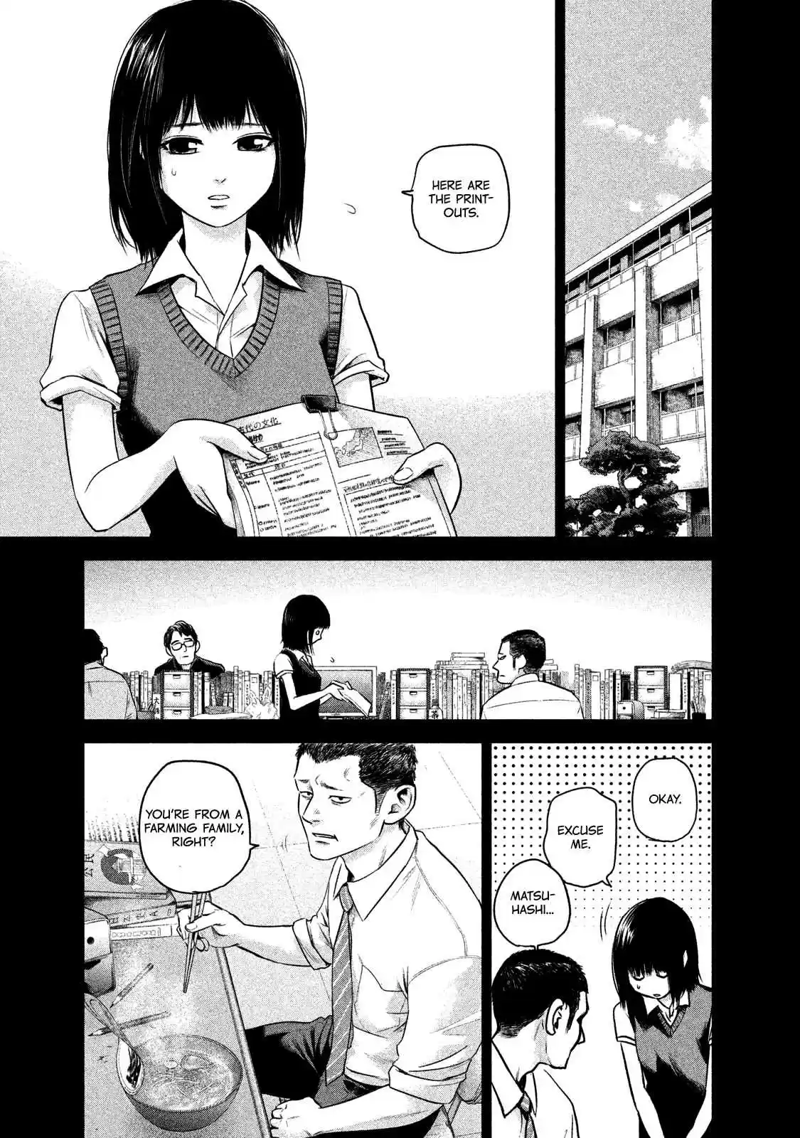 Hare-kon Vol.12 Ch.108