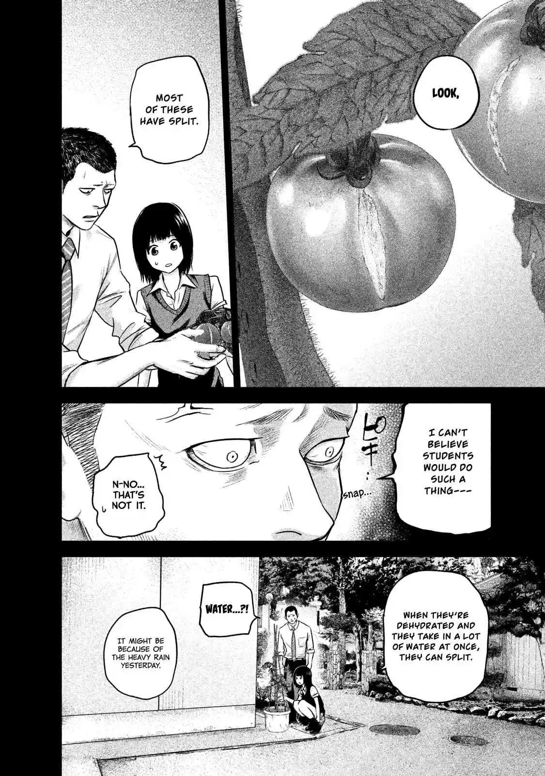 Hare-kon Vol.12 Ch.108