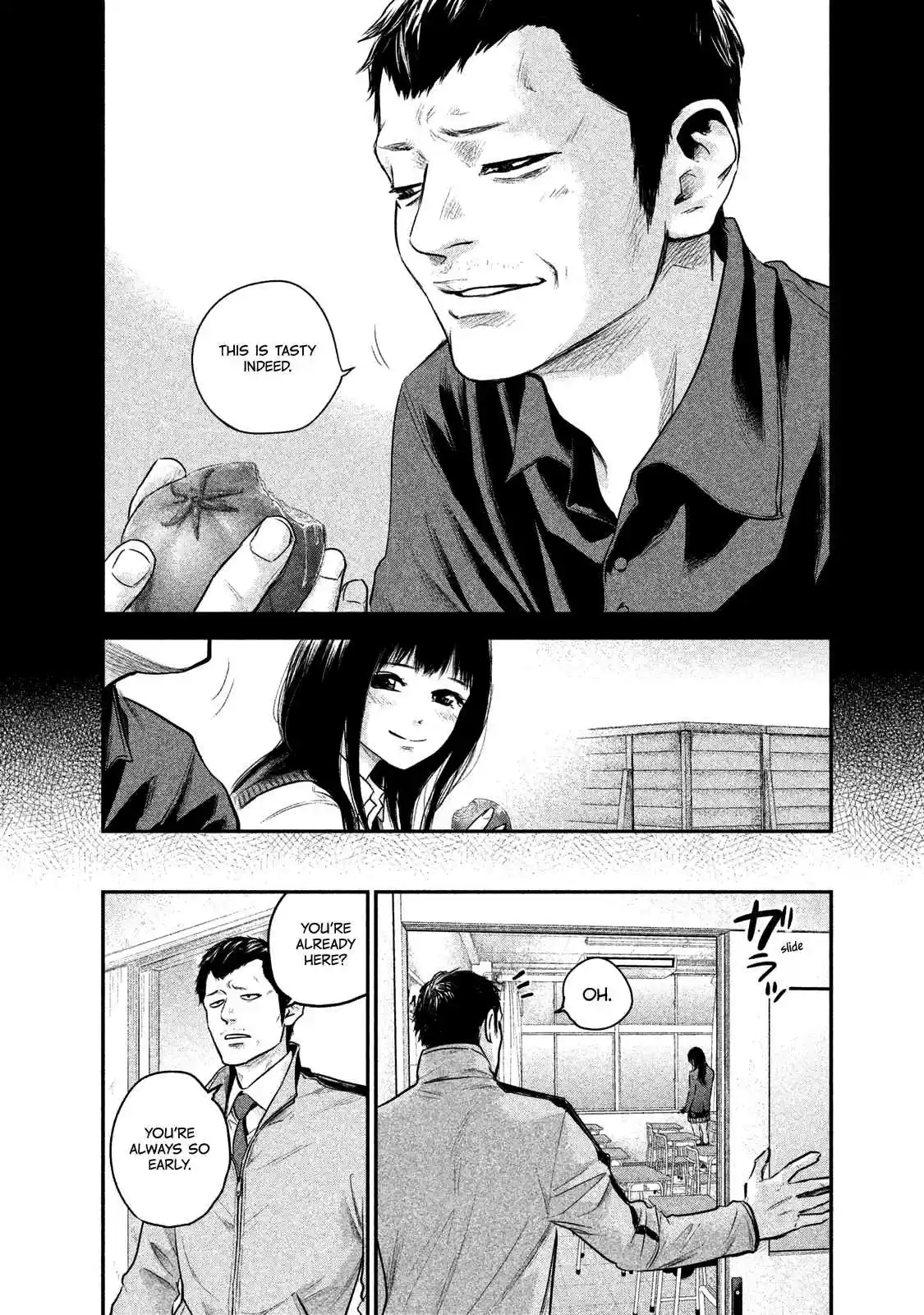 Hare-kon Vol.12 Ch.108