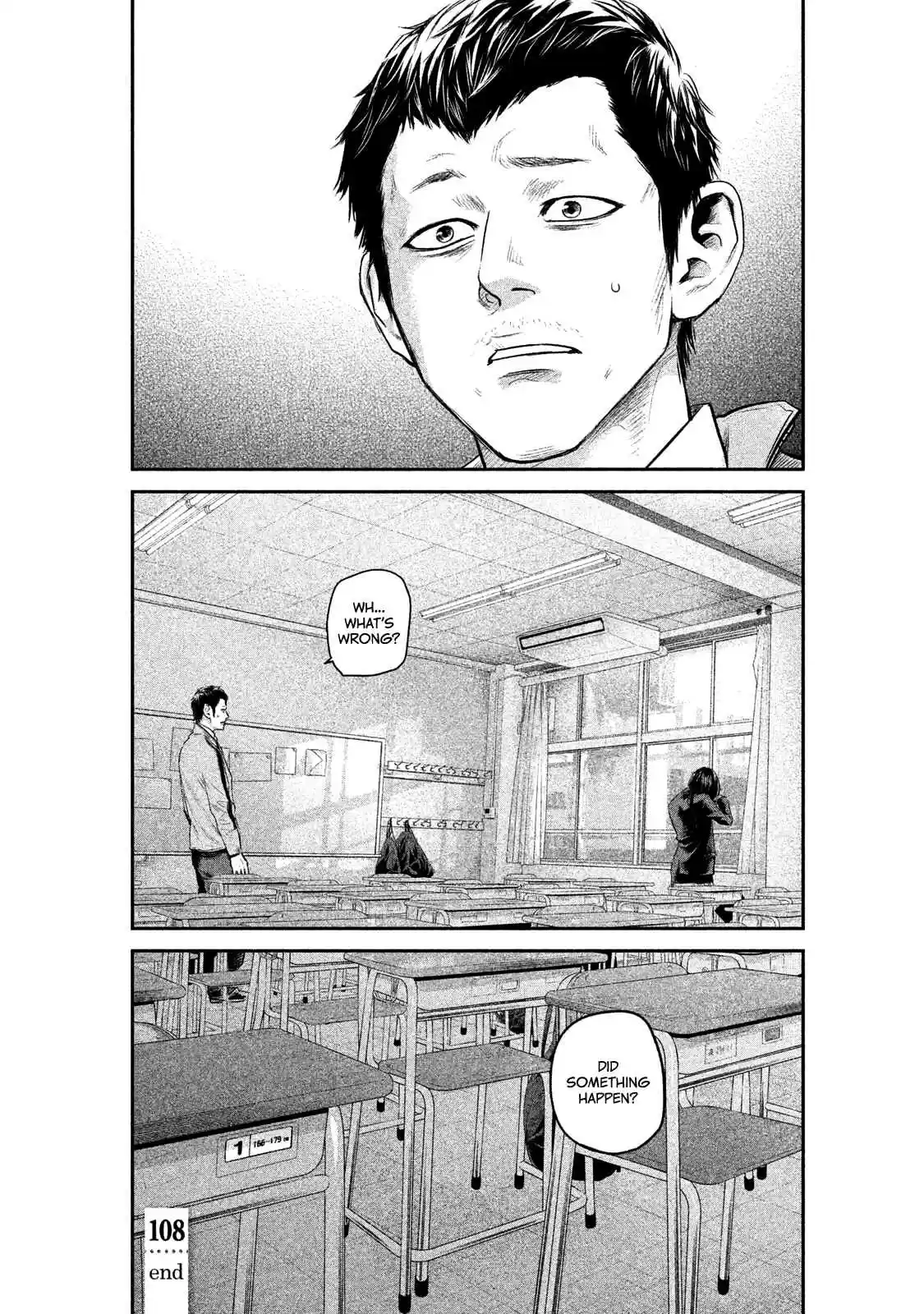 Hare-kon Vol.12 Ch.108