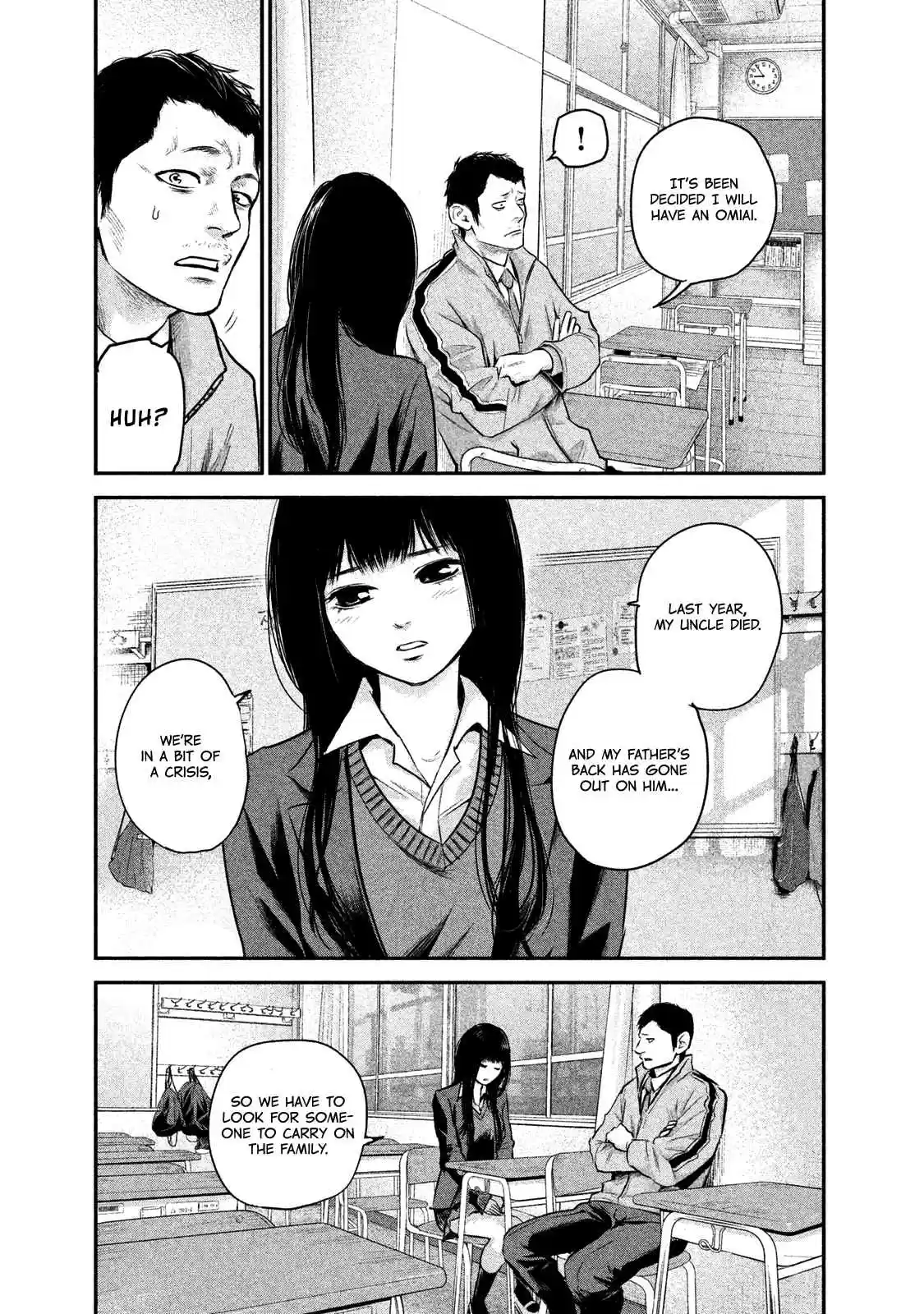 Hare-kon Vol.12 Ch.109