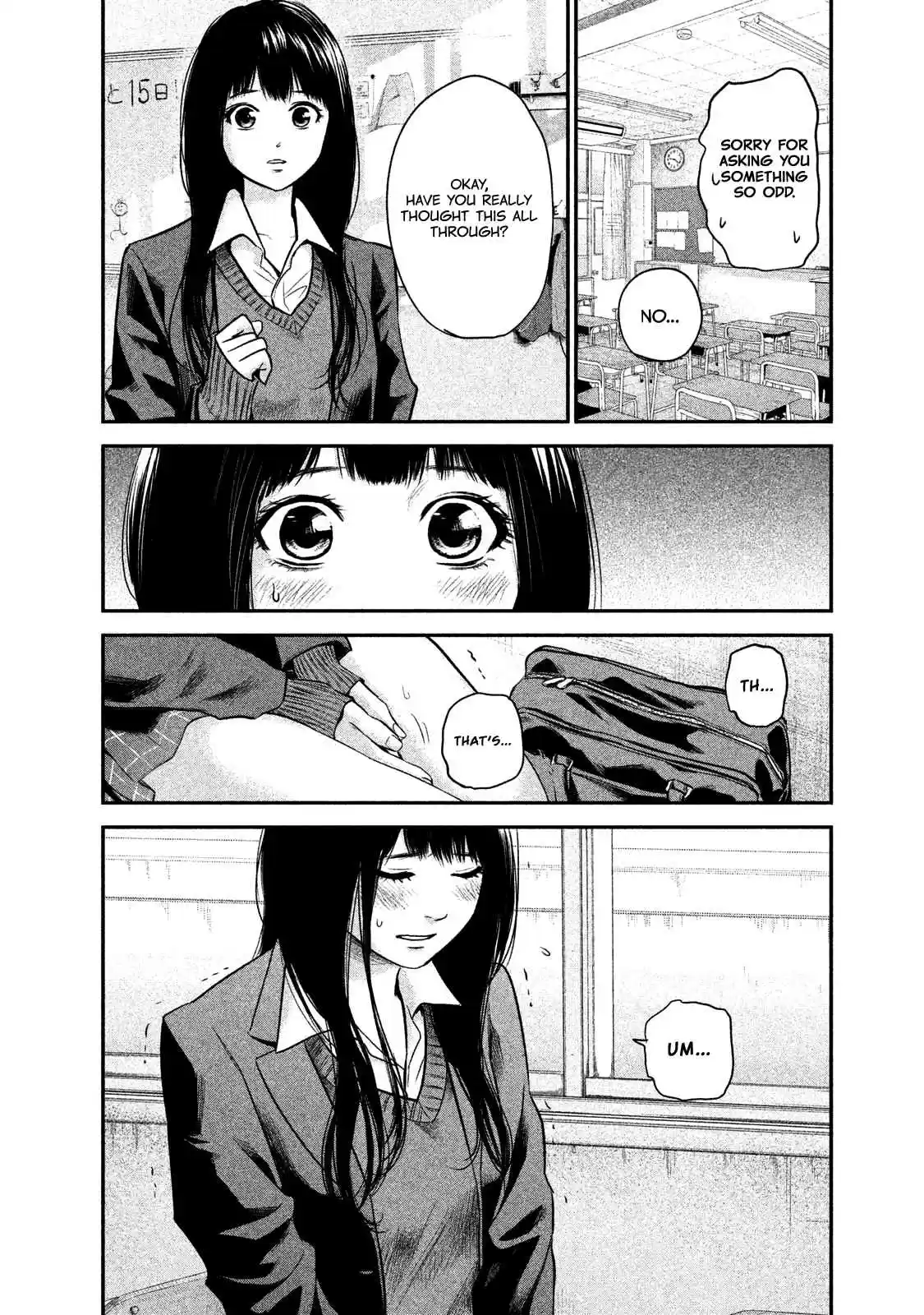 Hare-kon Vol.12 Ch.109