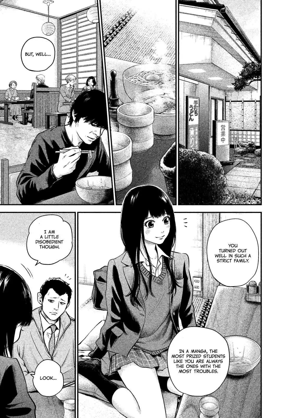 Hare-kon Vol.12 Ch.109