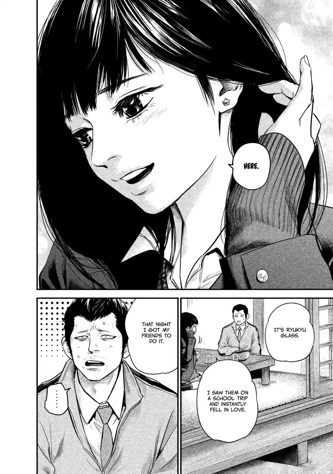 Hare-kon Vol.12 Ch.109