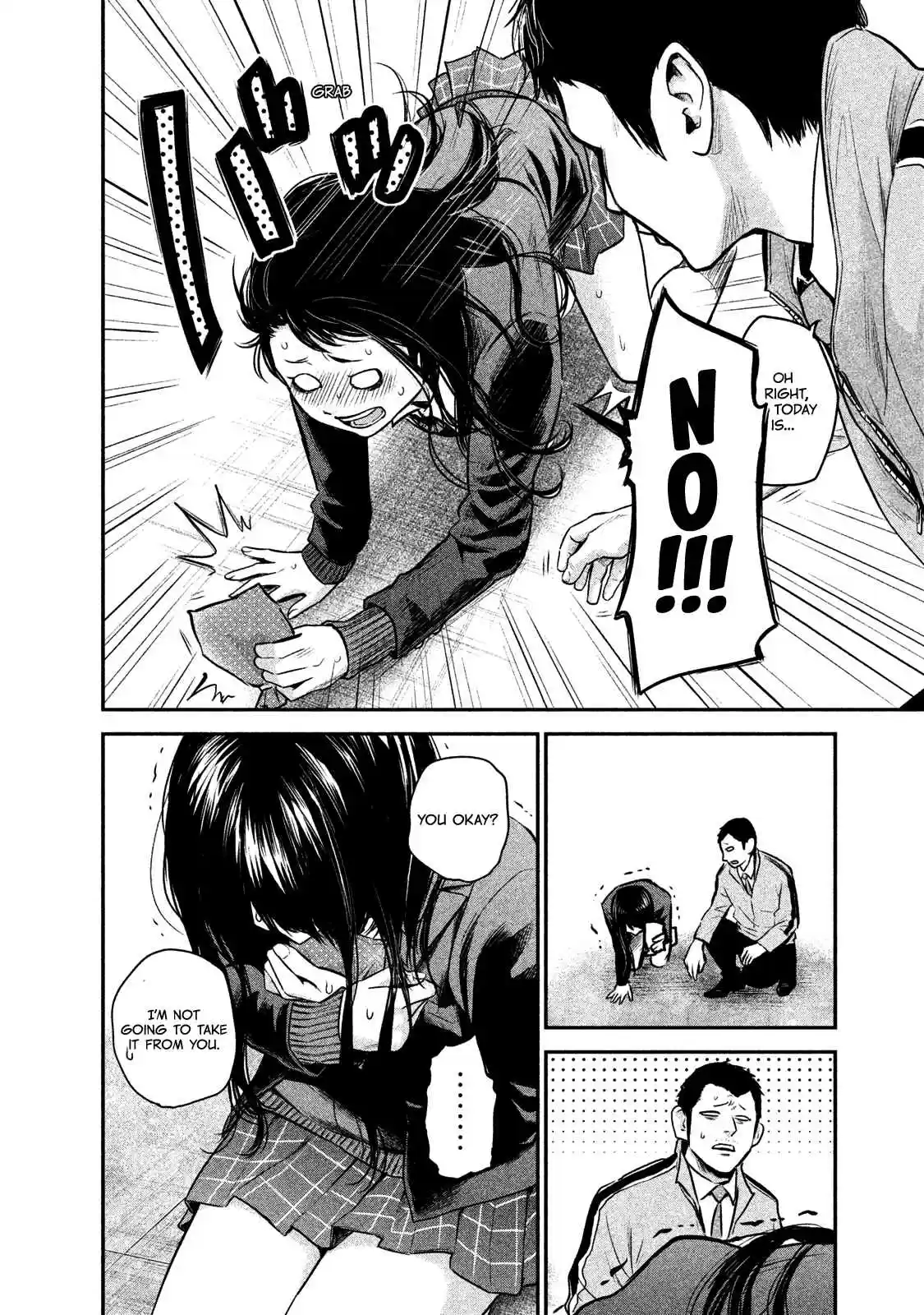 Hare-kon Vol.12 Ch.109