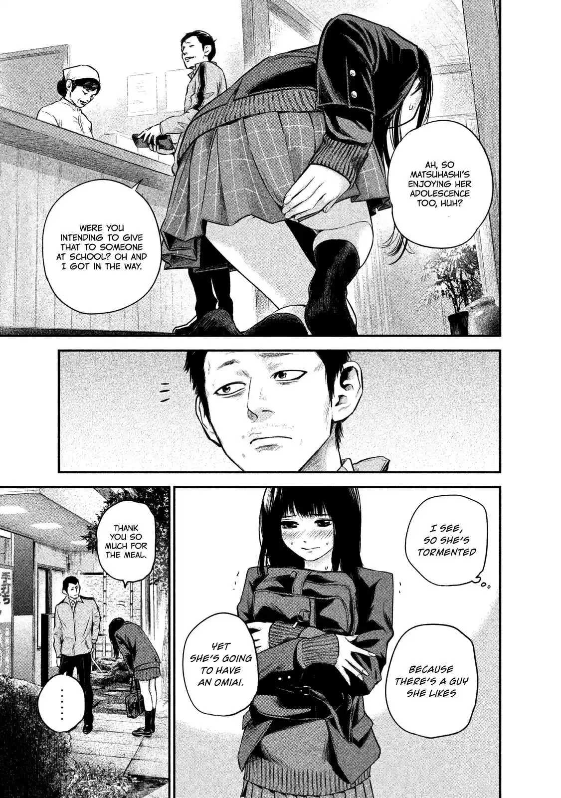 Hare-kon Vol.12 Ch.109