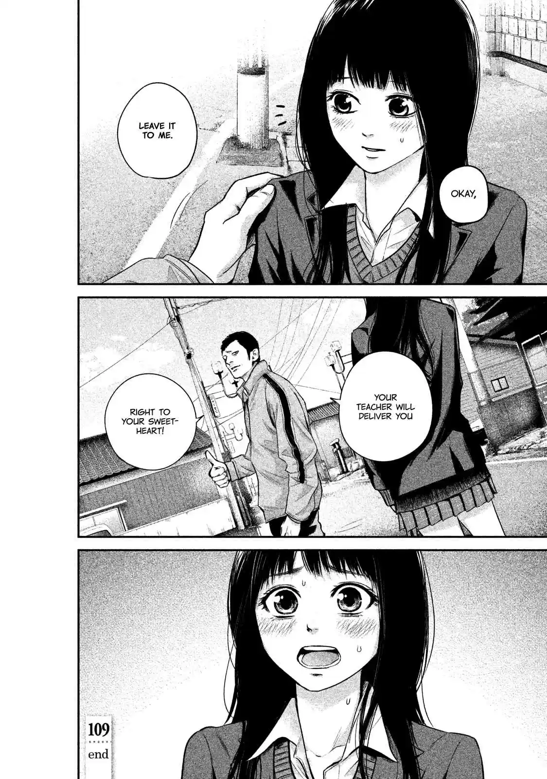 Hare-kon Vol.12 Ch.109