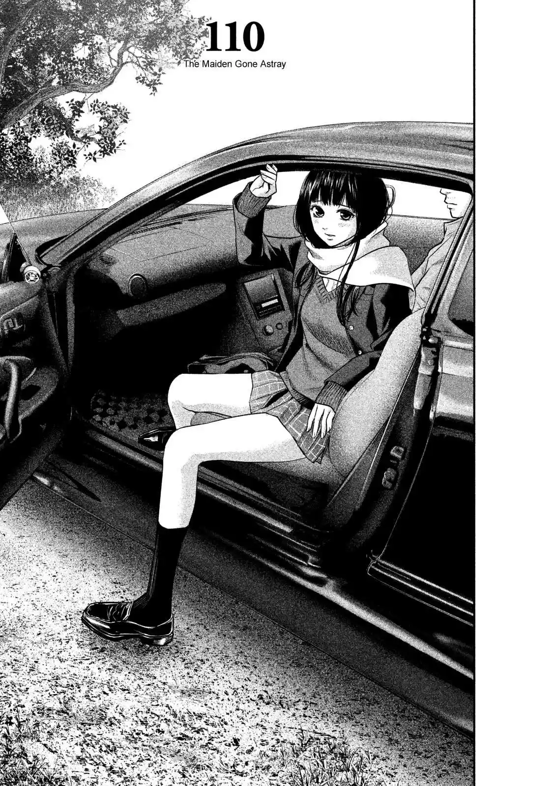 Hare-kon Vol.12 Ch.110