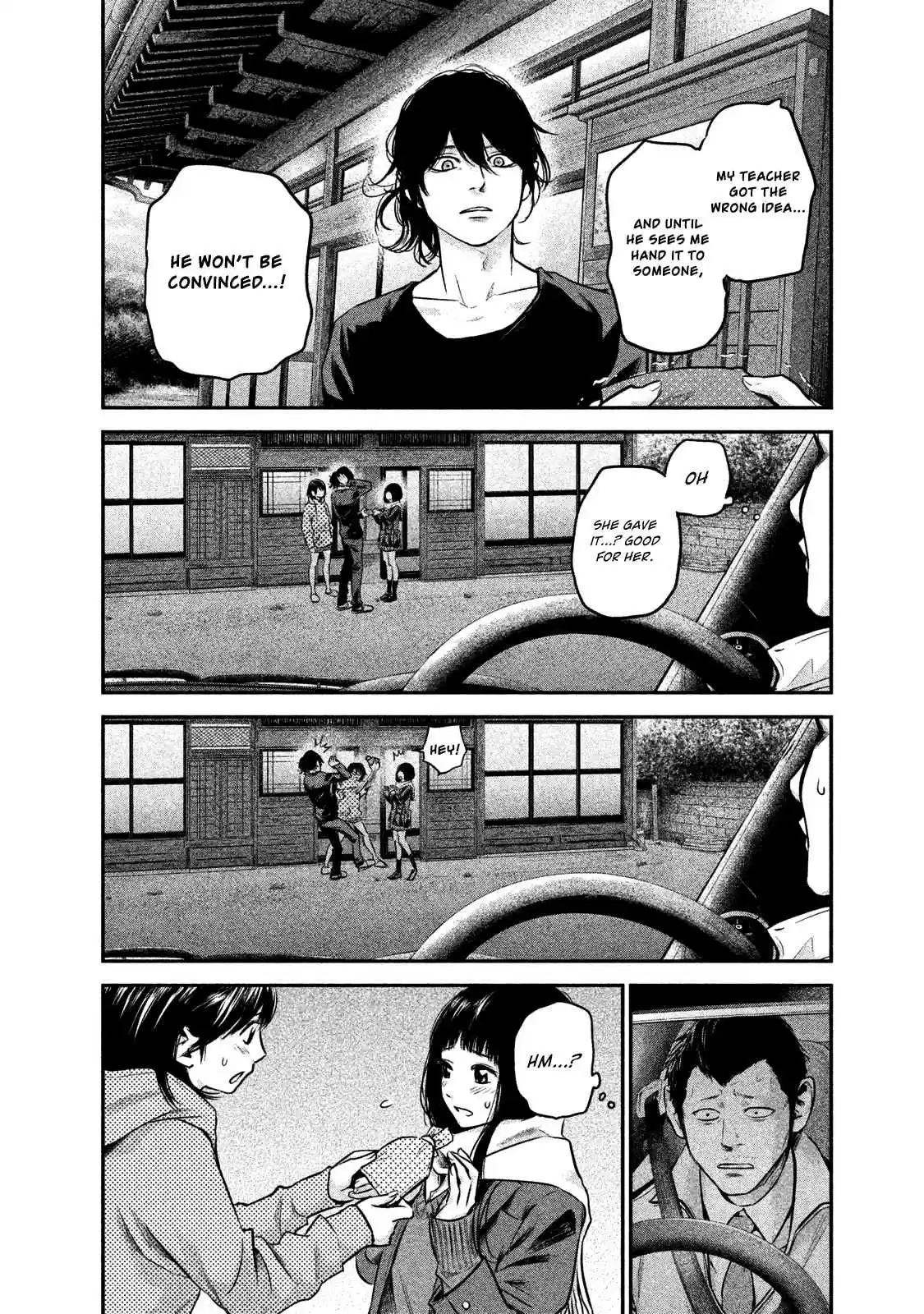 Hare-kon Vol.12 Ch.110