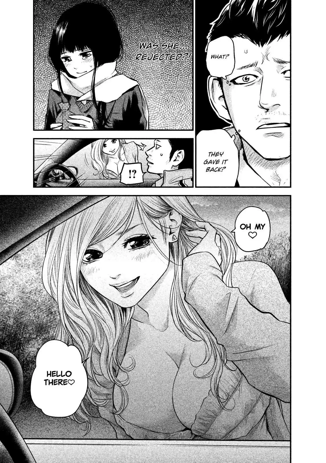 Hare-kon Vol.12 Ch.110