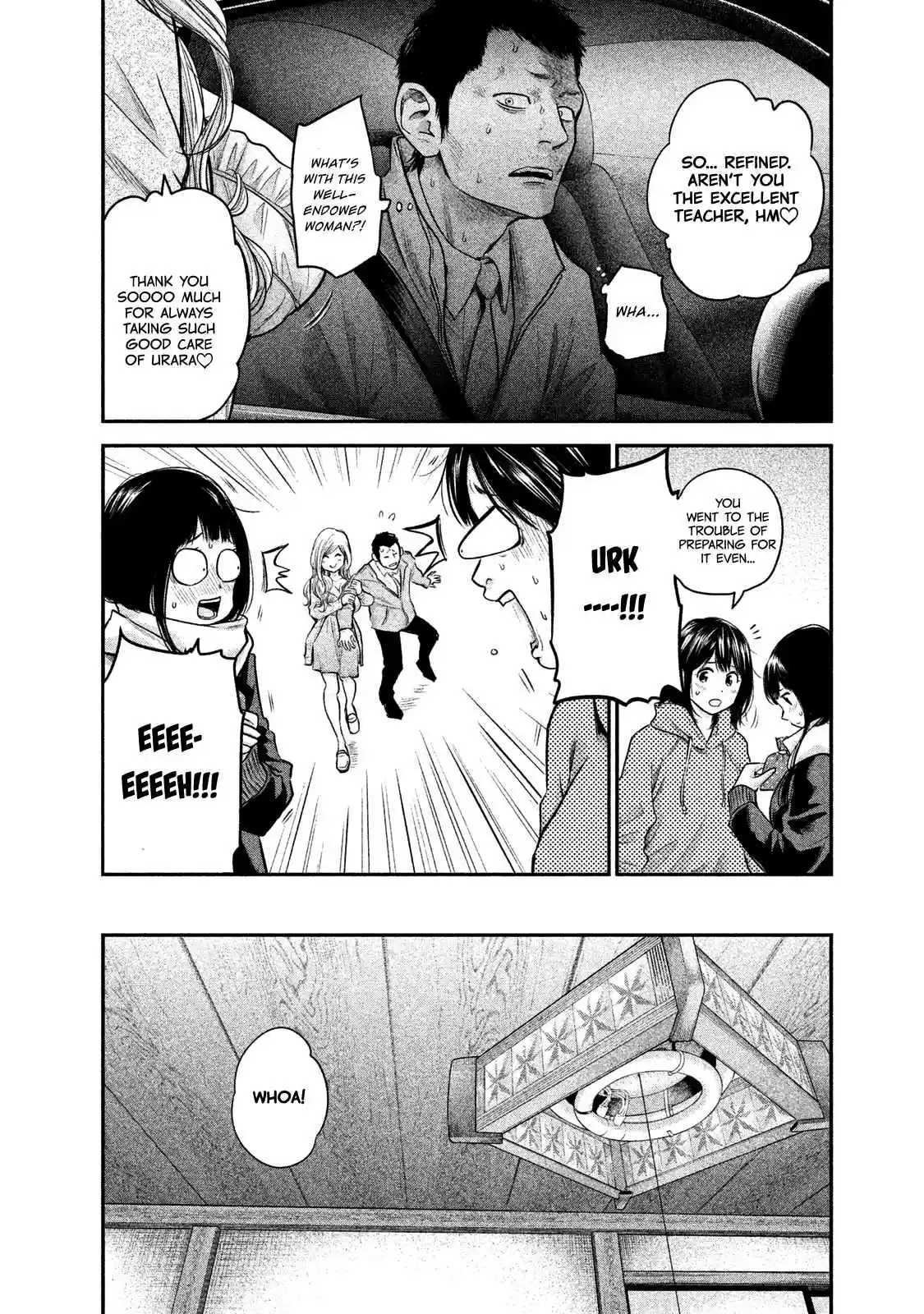 Hare-kon Vol.12 Ch.110