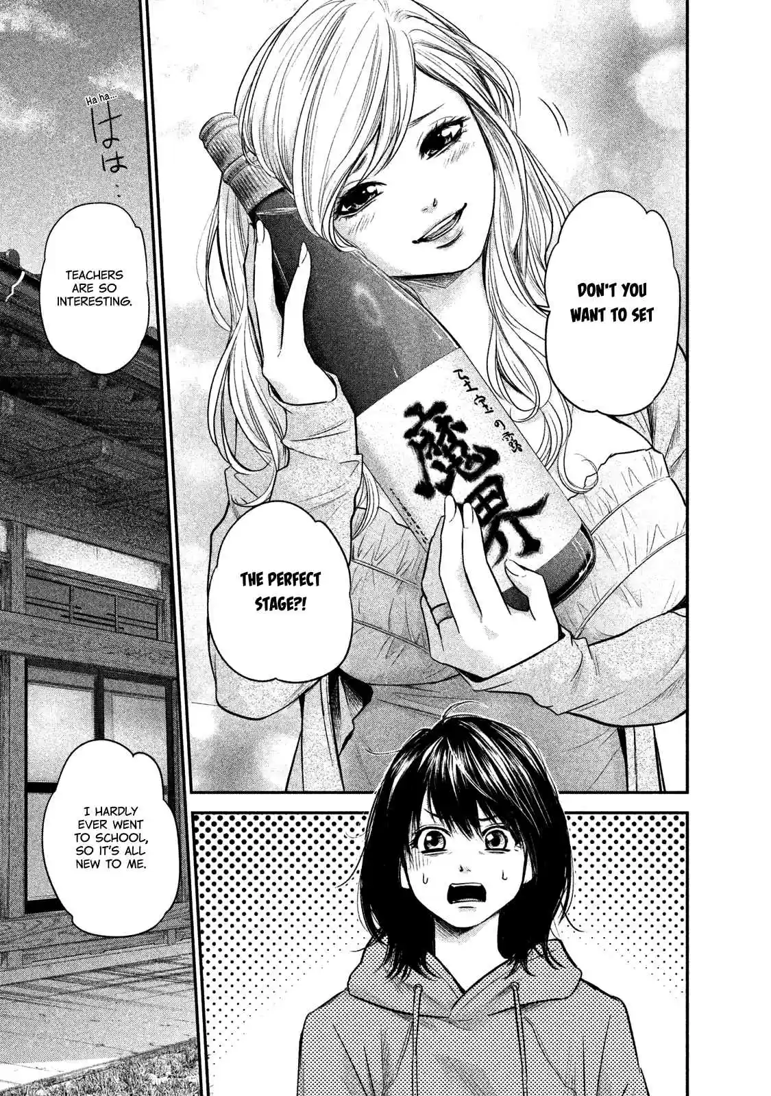 Hare-kon Vol.12 Ch.110