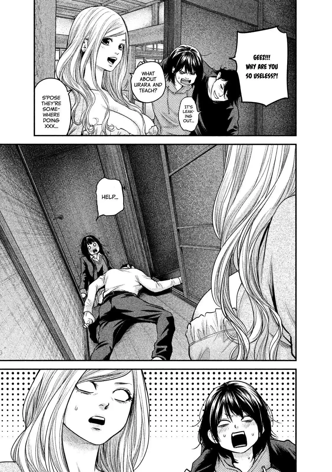 Hare-kon Vol.12 Ch.111