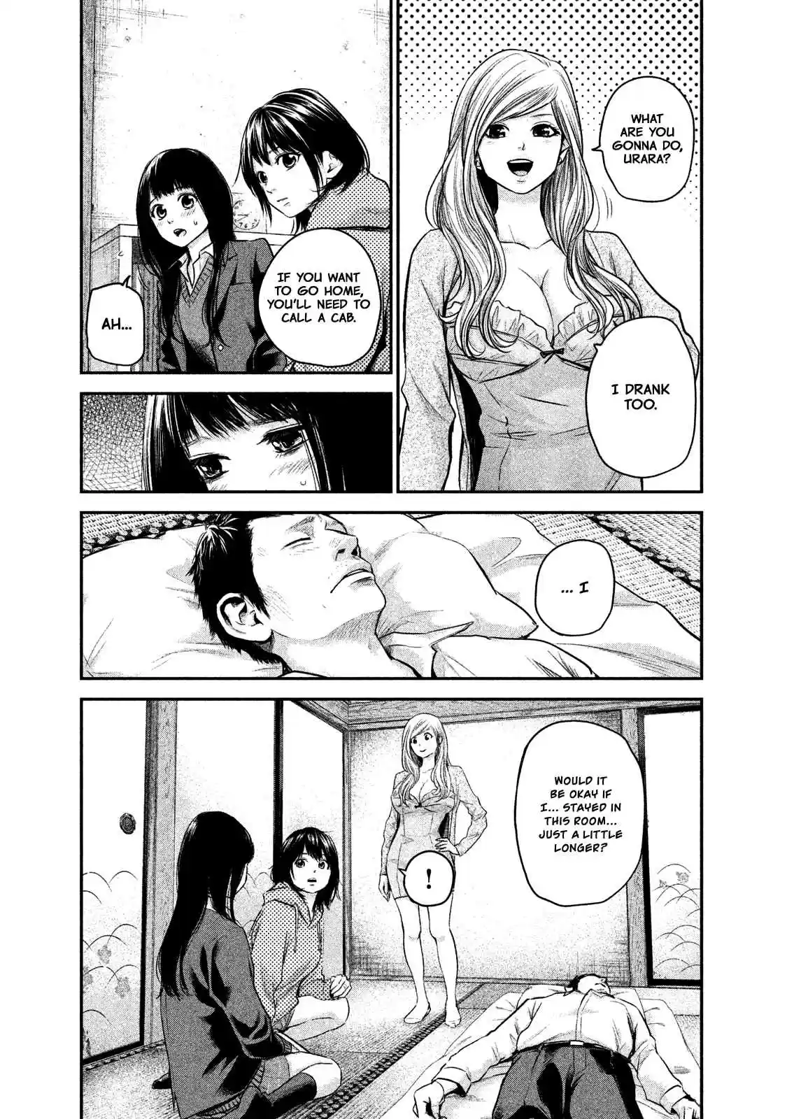 Hare-kon Vol.12 Ch.111